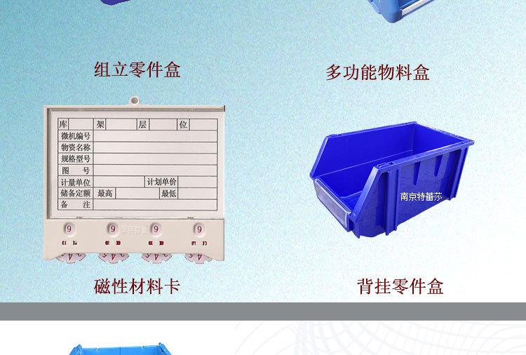 零件盒 周转箱 物流箱 箱