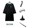 Túnicas de Academia Harry Potter y Ropa Periférica, Ropa Mágica Hanfu Infantil para Role-Playing, Cos Halloween