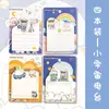 Moka Magic Tarjeta Estilo Notas Adhesivas Estudiante Dibujo Animado Lindo Bloc de Notas Desprendible Memo Manuscrito Conveniente N Veces Pegatinas
