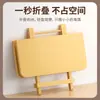 Mesa Pequeña Plegable Cuadrada de Madera Maciza Portátil para Camping al Aire Libre Juego de Mesa y Sillas para Picnic en el Parque Uso Doméstico Simple