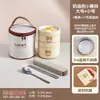 Caja de Almuerzo de Acero Inoxidable 316 Estilo Japonés Aislada Sellada para Oficinistas Apta para Microondas Portátil Pequeña Lata para Sopa