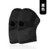 Rodillera Japonesa Delgada Transpirable Deportiva Baloncesto Correr Fitness Para Hombres y Mujeres Menisco Articulación de Rodilla Rodillera