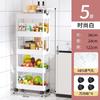 Estante de Almacenamiento de Cocina Sala de Estar Snack con Ruedas Dormitorio Estante de Almacenamiento Multicapa de Pie Multifuncional Estante de Almacenamiento para el Hogar