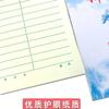 Mayoreo 32K piel azul de un solo lado Tiange matemáticas pinyin cuatro líneas cuaderno de ejercicios para estudiantes de primaria cuaderno de ejercicios para jardín de niños