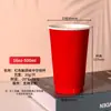 Taza de Café Roja con Tapa, Taza Comercial para Bebidas Calientes, Taza Desechable para Té de Leche, Taza de Café para Llevar, Taza de Papel con Tacto Estampado en Caliente