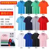 Playeras tipo polo de algodón con solapas, Camisetas de manga corta para trabajo, Camisetas publicitarias culturales personalizadas, Uniformes de fábrica con texto impreso y logotipos bordados