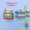 Agujero Interno 10 20 22 25 mm Ensamblaje de Telégrafo Bidireccional Anillo de Señal Mesa de Comedor Eléctrica Deslizador Mecánico de Espuma