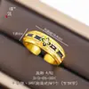 Anillo para Dedo Pu Zuo Zhou Jia Mismo Estilo Serie Wan Xiang Lujo Ligero Gama Alta Moderno Miriada de Fenómenos Renovado