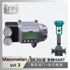 Posicionador Digital de Válvula Masoneilan Svi3 Original American Standard con Válvula Reguladora Chuan Yi
