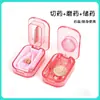 Caja de Medicamentos Portátil para Mascotas, Caja Cortadora de Medicamentos, Molinillo de Medicamentos, Divisor de Medicamentos, Caja de Medicamentos, Herramienta Auxiliar para Medicamentos de Mascotas Fábrica # #