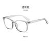 Nuevo Marco de Lentes Negros de Influencer de Moda Xiaohongshu para Mujeres con Rostros Pequeños Sin Maquillaje, Anti-Luz Azul, Se Puede Combinar con Lentes para Miopía para Hombres