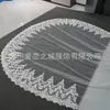 Velo de Novia Estilo Nuevo con Borde de Encaje y Flecos de Seda para la Novia