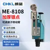 ME-8108 Interruptor de Límite para Máquina Herramienta CNC Sensor de Rodillo de Contacto Elevador de Carga Mecánico 8104