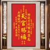 Fabricante de Punto de Cruz Tiktok Kuaishou Xiaohongshu Dropshipping Nuevo Modelo 2026 Bordado con Hilo Sala de Estar Bordado Bendición del Dios Oficial
