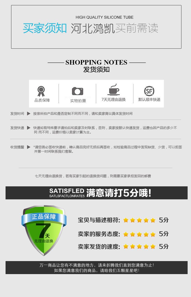金属软管详情_24
