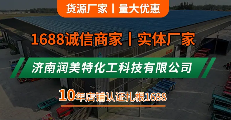黄腐酸钾_01