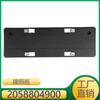2058804900 Adequado para Mercedes-Benz w205 C- classe carro placa dianteira placa de base fixa placa de licença