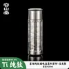 Rongshantang Termómetro Mecánico de Pantalla Titanio Puro Magnético Aislado Nueva Gran Capacidad Taza para Preparar Té para Hombres Taza con Separación de Té y Agua