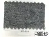 (Precio de Venta al por Menor de Pieza de 1 kg) Hongye Yuntai 30% Cachemir 70% Lana (Se puede cepillar para crear hilo de lana similar al cachemir)
