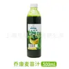 Suco de Broto de Trigo Qiao Kang, Suco Verde de Trigo, Suco de Trigo Verde com Frutas Qingming 500ml/5kg