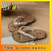 Chanclas de Playa de Suela Suave para Mujer, Vacaciones en la Isla, Chanclas con Flores Pequeñas Estilo Coreano, Nuevo Modelo Verano 2025