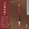 Plumín de Pincel Grande de Lanzhai Stationery para Escribir Pareados, Especial para Escribir el Carácter '' en Papel Rojo para Pareados del Festival de Primavera, Caracteres Grandes de Grado Profesional