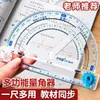 Juego Multifuncional de Transportador y Escuadra Regla Demostrador Matemáticas Primer Segundo Cuarto Grado Ángulo Recto Ángulo Obtuso Ángulo Agudo Demostración Ayuda Didáctica