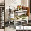 Escurridor de platos de acero inoxidable, estante de almacenamiento de cocina multifuncional, escurridor de tazones, escurridor de utensilios, escurridor de platos, portacuchillos, almacenamiento de gabinete para tazones 2