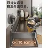 Estante de Almacenamiento con Ventosa para Cocina Sin Taladrar Montado en Pared Estante de Almacenamiento Multifuncional para el Hogar Caja para Botellas de Condimentos
