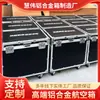 Cajas de Aluminio Hechas a Medida, Cajas de Aviación de Aleación de Aluminio, Cajas para Equipos de Instrumentos, Cajas Portátiles, Cajas de Transporte de Equipos, Cajas de Aleación de Aluminio para Equipos