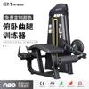 Yimai Entrenador de Piernas Push-Up Grande Entrenador Integral de Piernas Gimnasio Comercial Equipo de Entrenamiento de Flexión y Extensión de Piernas