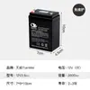 Batería 12V4.12V8AH12V7AV1.3V2.6A12V12AH Persiana Enrollable Pulverizador Batería de 12 Voltios