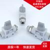 Válvula de Dedo Manual Vhk2 Conector de Plástico de Paso Recto Unión de Tubería de Aire Válvula de Paso Recto Válvula de Tubería Roscada Vhk3