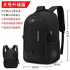 Mochila Masculina Ensino Médio Fundamental Faculdade Estudante Bolsa Escolar Personalizada Viagem Grande Capacidade Proteção da Coluna Canivete Suíço Mochila Personalização