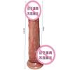 Jiuai Emperador Romano Femenino Dildo Artificial Dildo Ventosa Control Remoto Vibrador de Inserción Telescópica Totalmente Automático