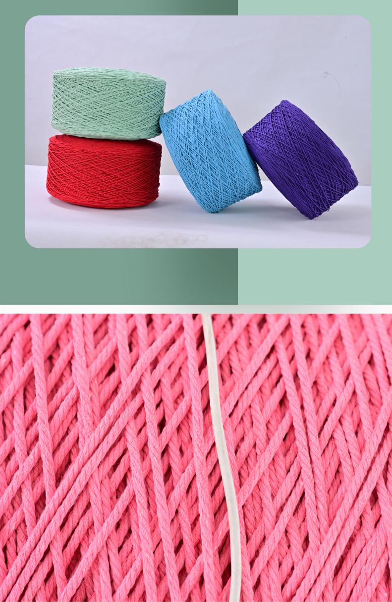 彩色棉绳详情9.jpg