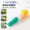 Pistola de agua de plástico para lavado de autos de inyección directa ajustable Amarillo 4 puntos 6 puntos 1 pulgada pistola de agua ajustable cola de pagoda pistola de ajuste