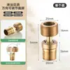 Grifo Curvo Universal para Ducha Ángulo Excéntrico Ajustable Diámetro Variable Junta de Corrección de Ángulo de Pie Curvo Válvula Mezcladora Ángulo Curvo