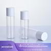 Frasco de loção transparente fosco de alta qualidade de 100 ml, 150 ml e 200 ml, frasco cosmético para animais de estimação, frasco de orvalho puro