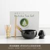 Conjunto Exclusivo Transfronteiriço de Batedor de Chá e Pincel para Matcha, Conjunto de Ferramentas para Chá Matcha com Batedor de Chá da Dinastia Song