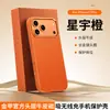 Adecuado para funda de teléfono Apple 17 Pro Max, succión magnética, protección completa para iPhone 16, anticaídas, naranja, unisex, 15 funda simple de cuero genuino