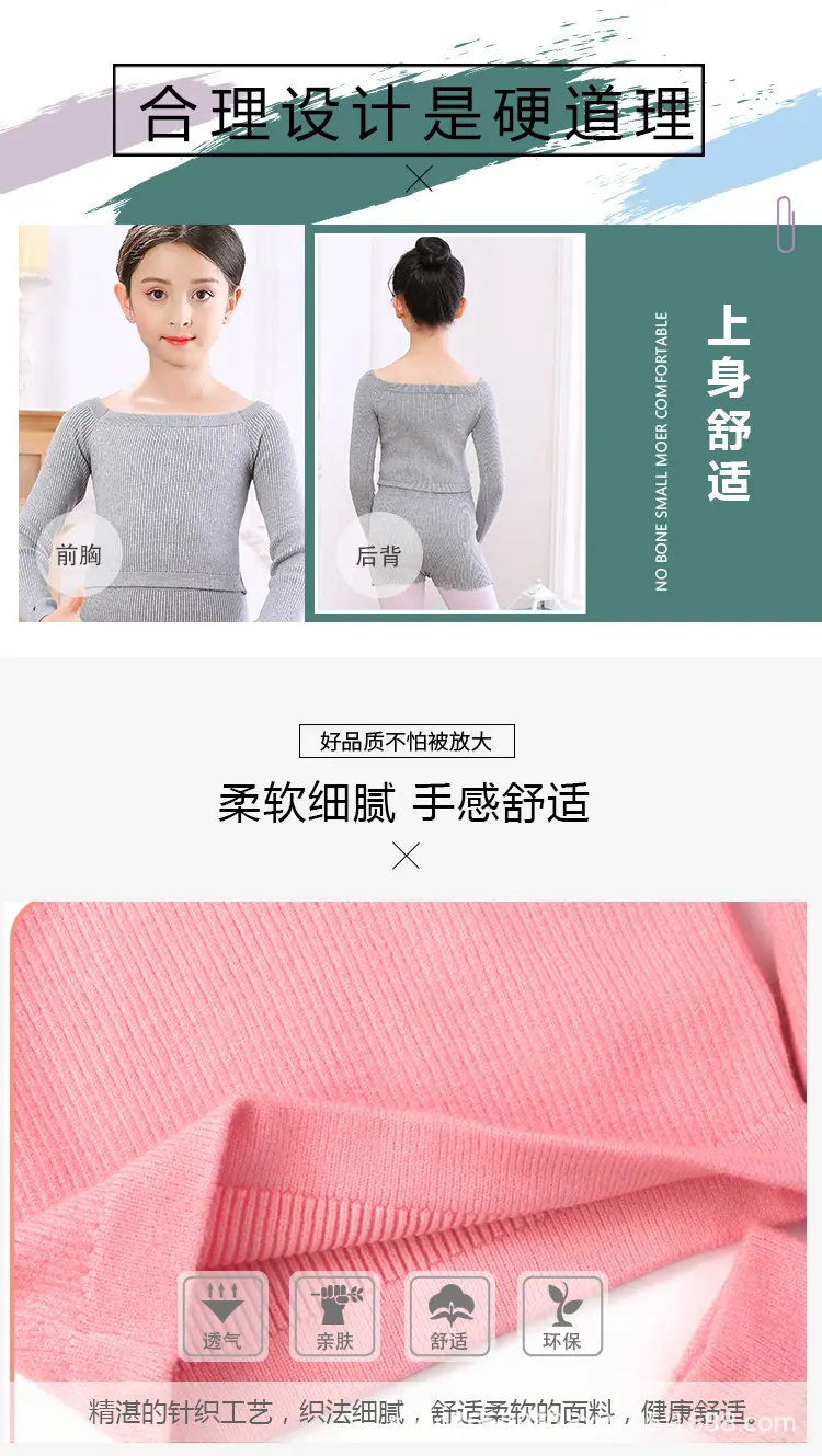 详情页_06.jpg
