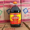 Salsa para Carne Estofada Yilejia Cubo Grande de 5.2 kg Salsa Especial para Carne Estofada Salsa de Soja Roja Salsa de Soja Clara Muy Sabrosa para Uso en Restaurante