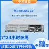 H3C Xinhua Three R5500LC G5 Resfriamento Líquido para Inteligência Artificial com Nova GPU A800