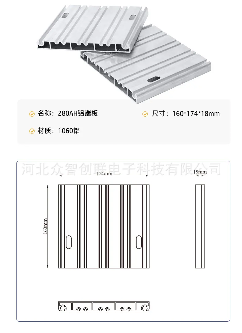 新能源充电桩详情页_05.jpg