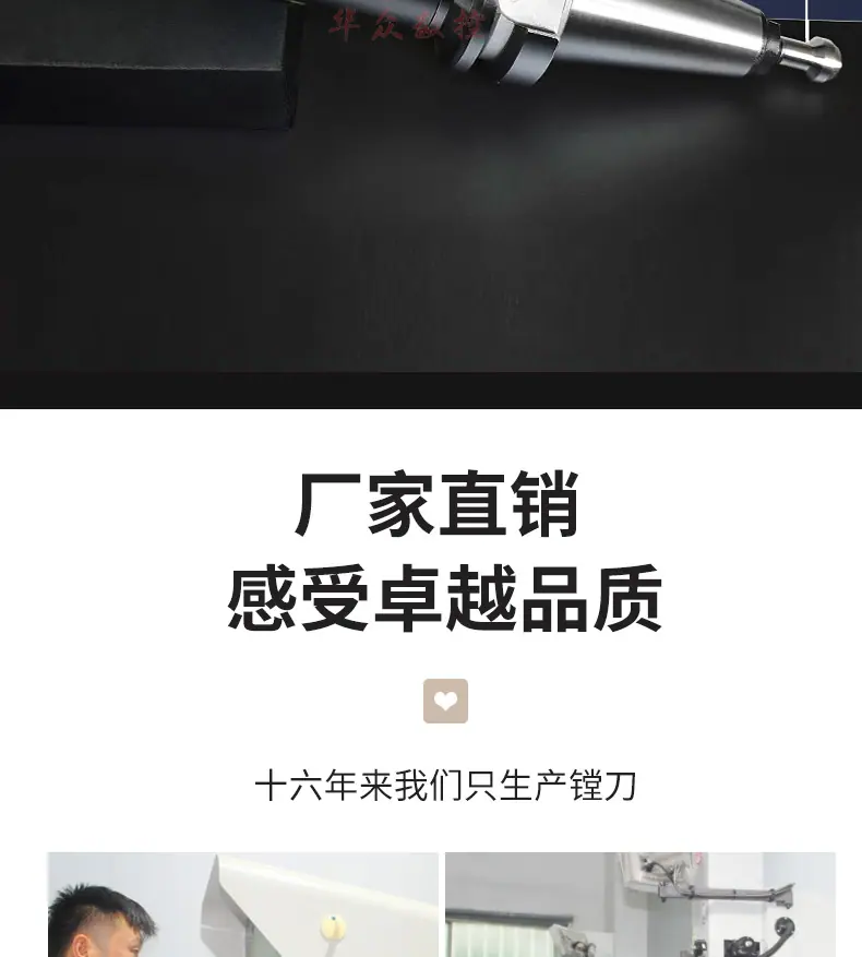 镗头详情_10.jpg