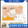 Lenço Facial C&S Rosa, 100 folhas, resistente à água, lenço facial para uso doméstico, lenço higiênico, econômico, pacote econômico para uso doméstico