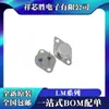 Novo Chip Ic Original Lm78H05 Lm78H12K Lm78H24K To-3