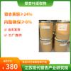 Venta al por mayor del fabricante Extracto de Ginkgo Biloba Flavonoides de Ginkgo 24% Lactonas 6% Extracto de Ginkgo Biloba