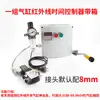 Controlador Automático de Tiempo Reciprocante de Cilindro Microcomputadora Programable Interruptor Válvula de Control de Velocidad Booster Gas-Líquido Neumático